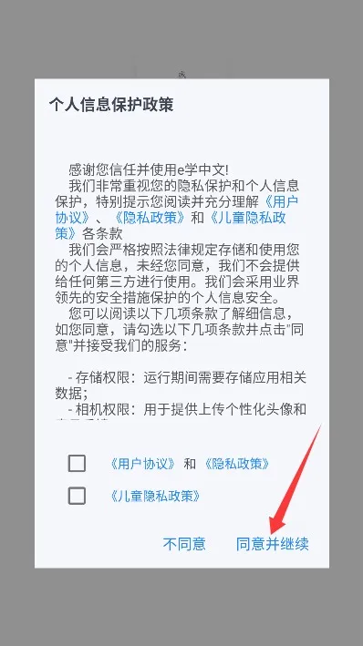 eѧ2026���°汾