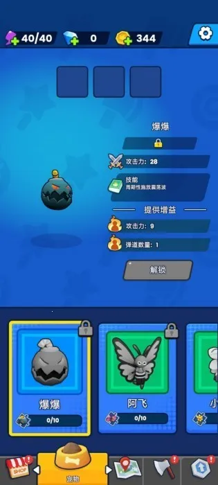 ��������������˼��v1.0.1 �ֻ���