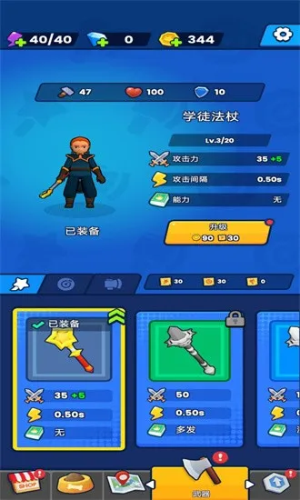 法术我贼溜折相思版 法术我贼溜折相思版