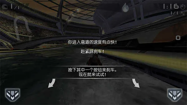 激流快艇2破解版 激流快艇2破解版