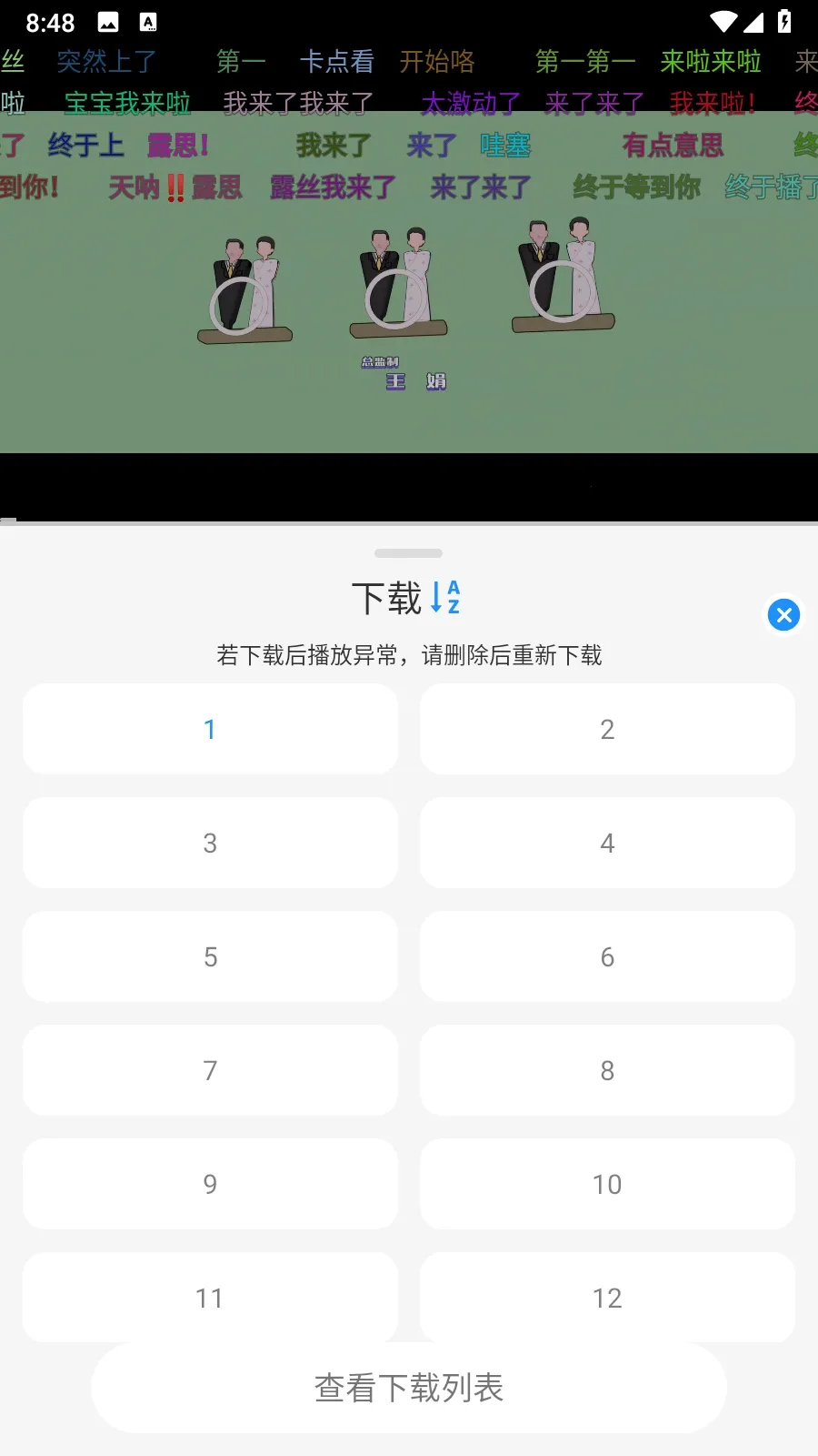 Ҭ��Ӱ�����°汾v2.0.1 ��׿��