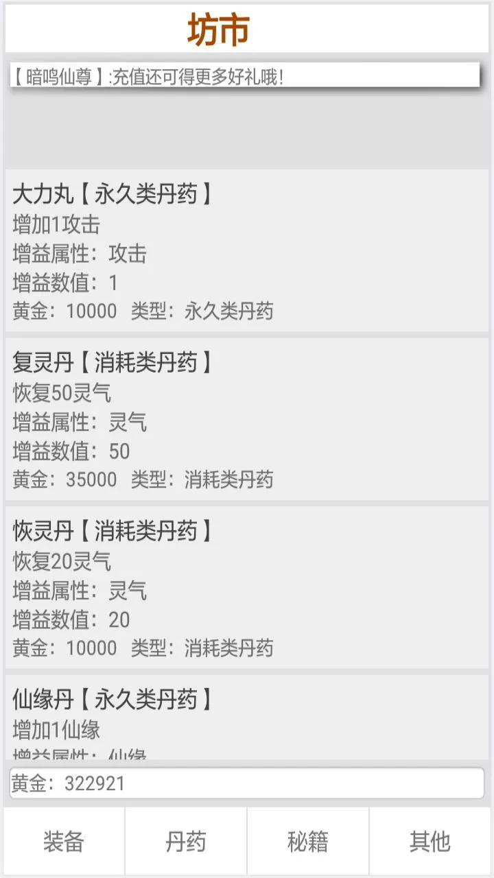 �������ɽ纺��������v2.4.1 ��Ѱ�