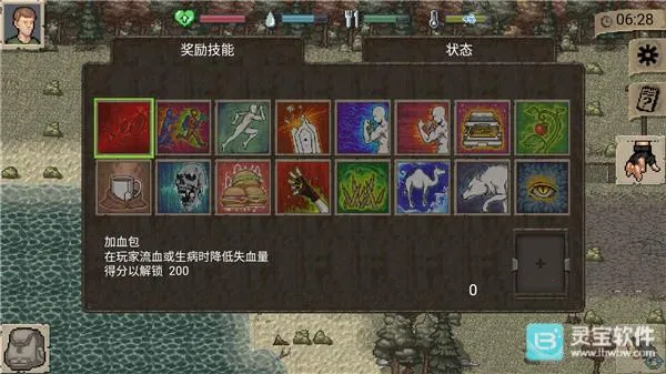 迷你dayz1.8.1版本下载最新版本 迷你dayz1.8.1版本下载最新版本