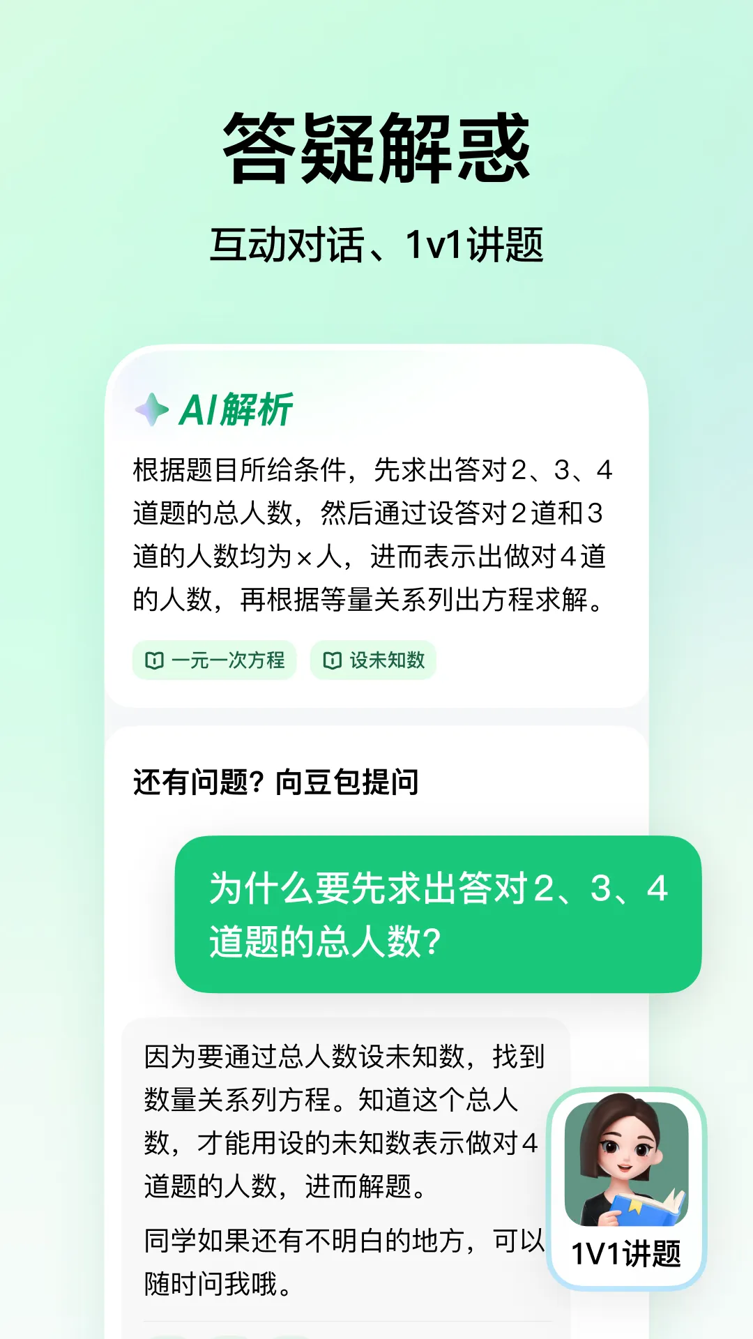 ������ѧ���°汾����v5.3.2 �ֻ���