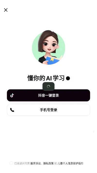 ������ѧ���°汾����v5.3.2 �ֻ���