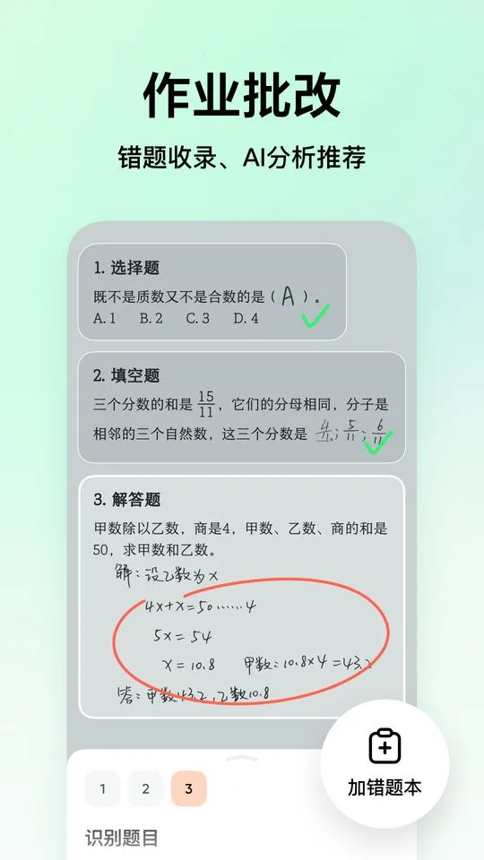 ������ѧ���°汾����v5.3.2 �ֻ���