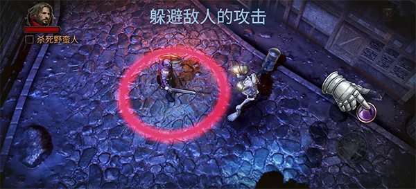 暗影之子破解版 暗影之子破解版
