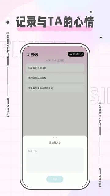 ħ����app���ذ�׿v2.1.0 �ֻ���