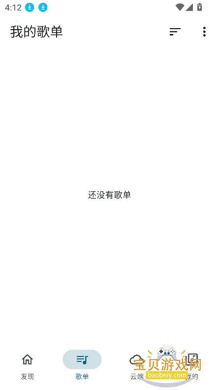 Ħ������appv1.3.4 ��׿��