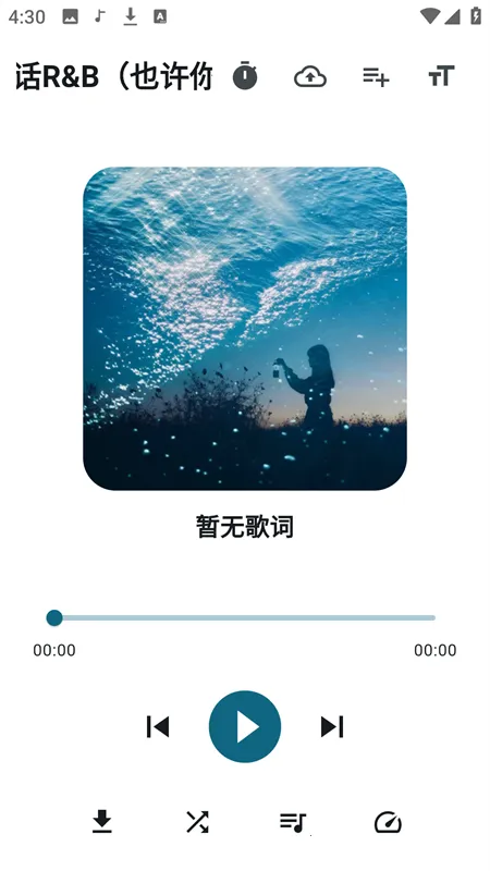 Ħ������appv1.3.4 ��׿��
