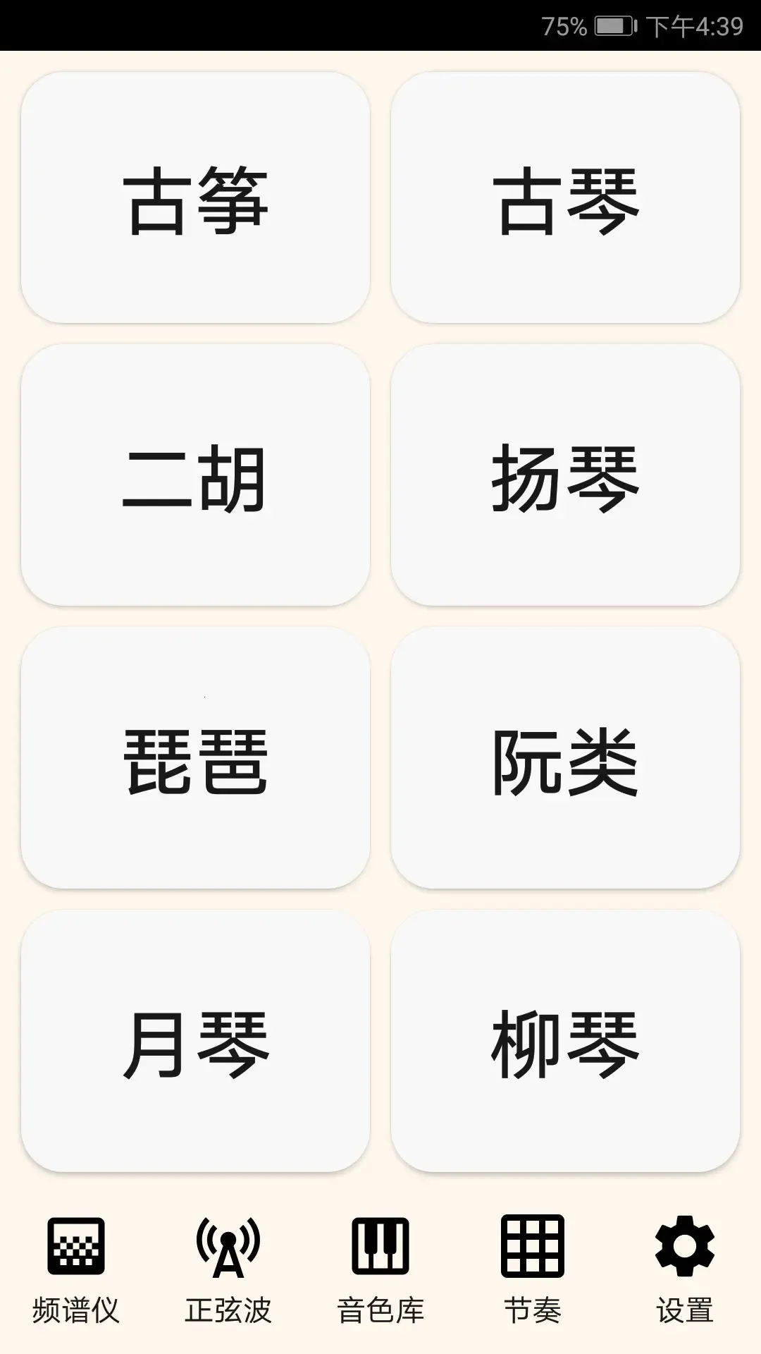 �������ֵ�����v4.0.8 �ٷ�����