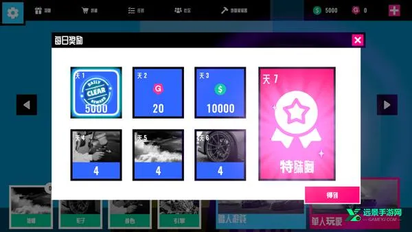 ������ײģ����2