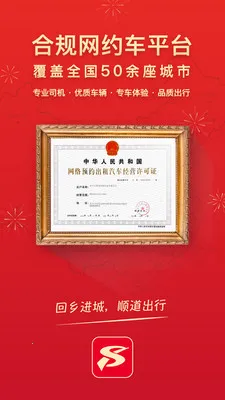 ˳������app����
