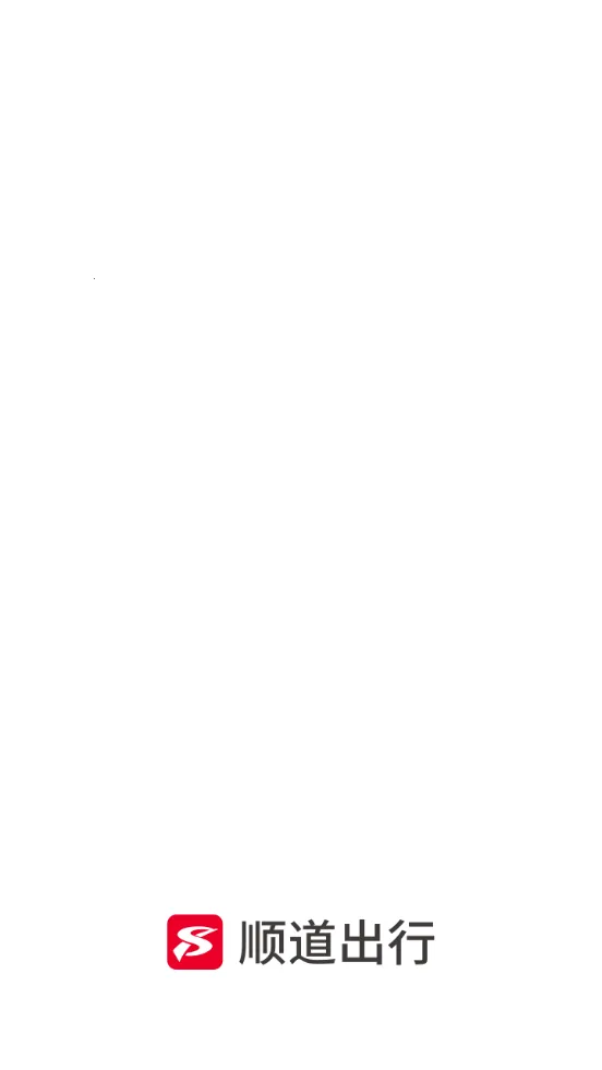 ˳������app����v6.1.0 ��׿��
