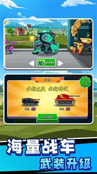 ս����ǰ�������v1.0.0 �ٷ�����