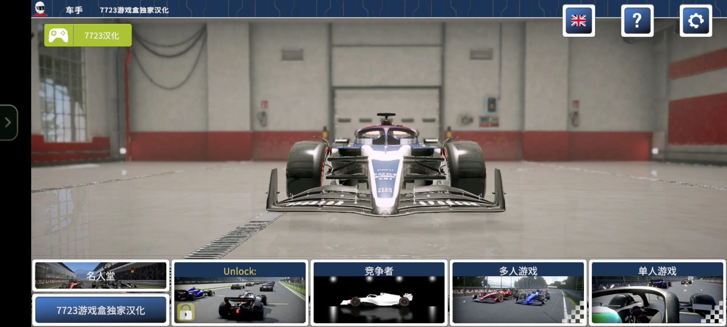 ���������������������v7.7.7 �ֻ���