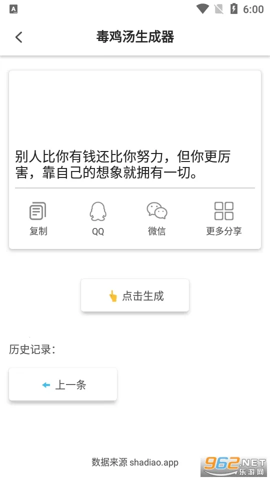 ɳ��ģ���������˵�v1.0.1 ��Ѱ�