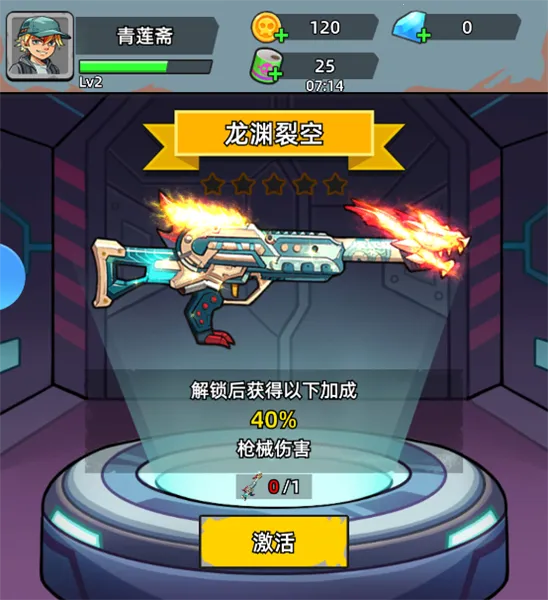 决战狙击战场无限钻石 决战狙击战场无限钻石