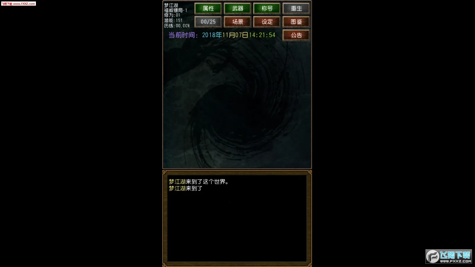 �����ӹ���ư�v1.0.1 �ٷ�����