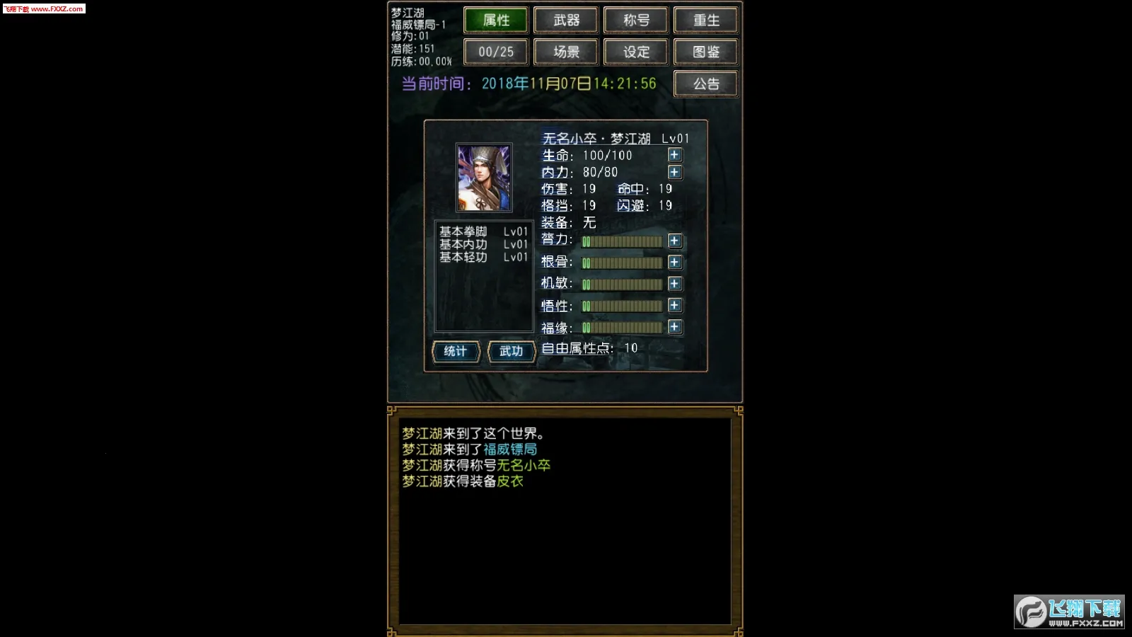�����ӹ���ư�v1.0.1 �ٷ�����