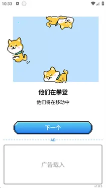 PixelShimeji���躺��v2.4.3 ��׿��
