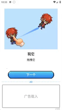 PixelShimeji���躺��v2.4.3 ��׿��