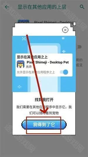 PixelShimeji���躺��