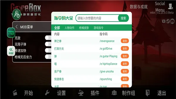 gɳ�г�����°汾v16.3.55 ��׿��