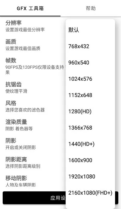 gfx�����䳬���v136.6 ��Ѱ�