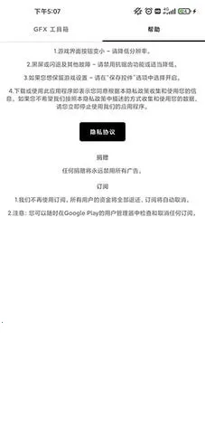 gfx�����䳬���v136.6 ��Ѱ�
