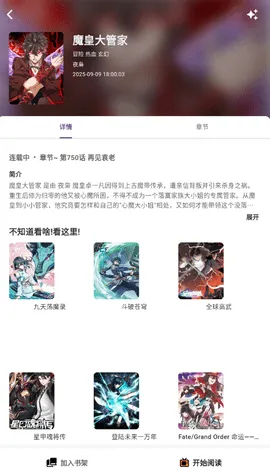 ������app�ٷ�������v4.0.8 �ٷ�����