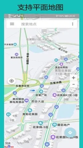 �������ǵ�ͼ����v33.3.6 �ֻ���