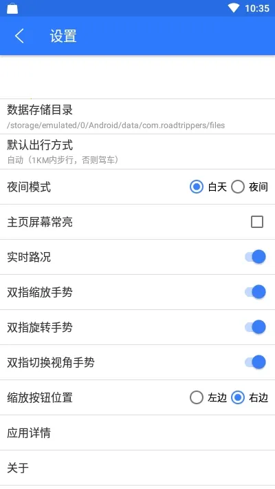 �������ǵ�ͼ����v33.3.6 �ֻ���
