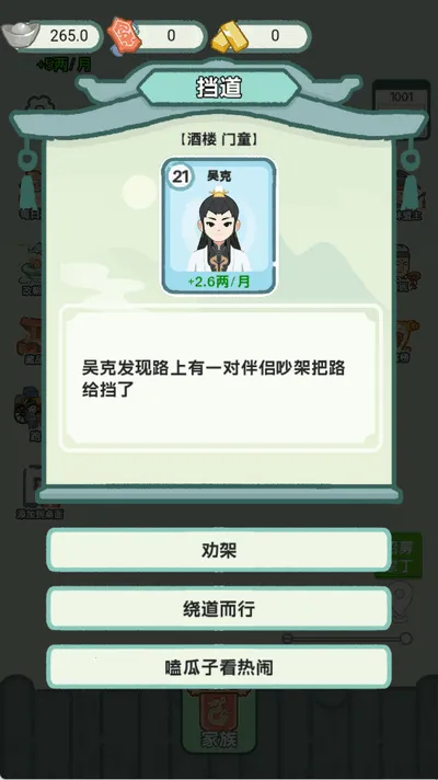 ��Խ���������iosv1.0 ��׿��