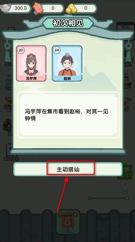 穿越法则免广告版ios 穿越法则免广告版ios