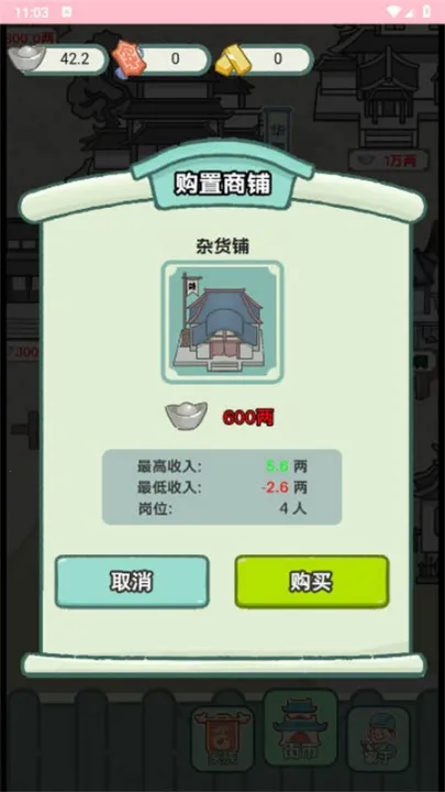 ��Խ���������iosv1.0 ��׿��