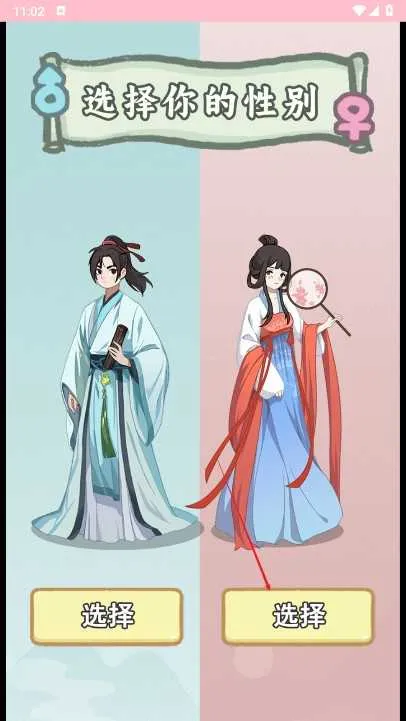 穿越法则免广告版ios 穿越法则免广告版ios