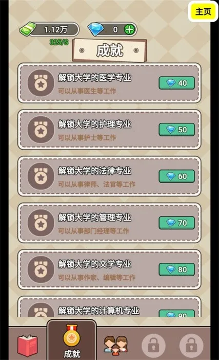 ����ģ�����ϼ������ƽ�v1.2 ��Ѱ�