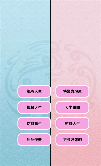 人生模拟器合集下载破解 人生模拟器合集下载破解