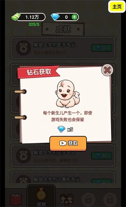 ����ģ�����ϼ������ƽ�v1.2 ��Ѱ�