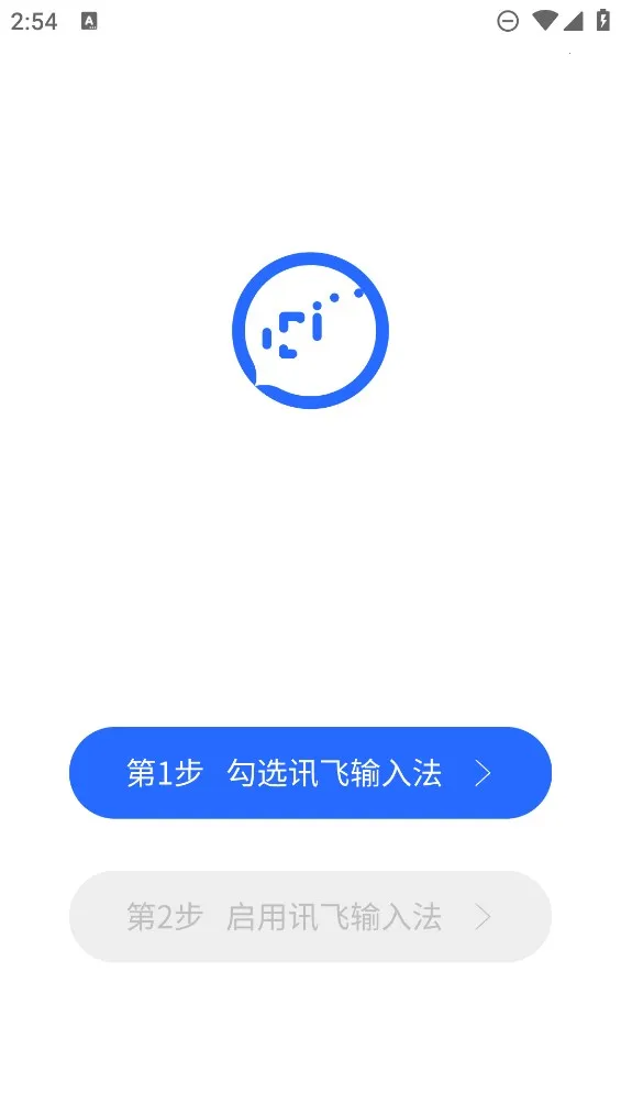 Ѷ�����뷨����v8.1.8104 �ٷ�����