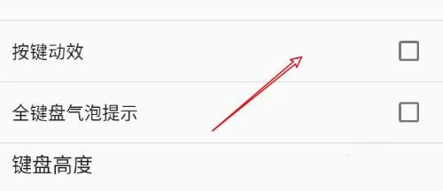 讯飞输入法下载 讯飞输入法下载