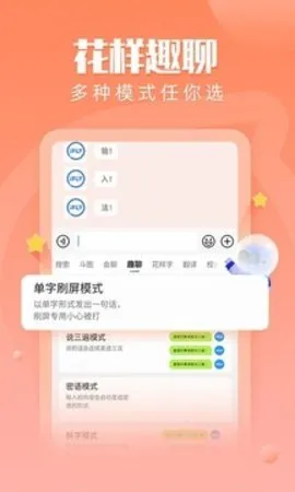 Ѷ�����뷨����v8.1.8104 �ٷ�����