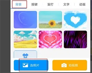 讯飞输入法下载 讯飞输入法下载