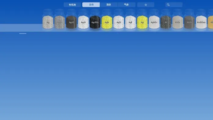 ���⻯ѧʵ����v5.0.3��Ѱ�v5.0.4 �ٷ�����