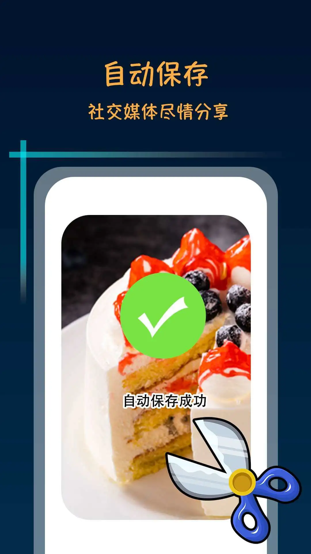 ����������ʦ��Ѱ�v2.4.1 �ٷ�����