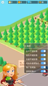 ľ�Ĺ�˾��Ϸv1.12.3 �ٷ�����