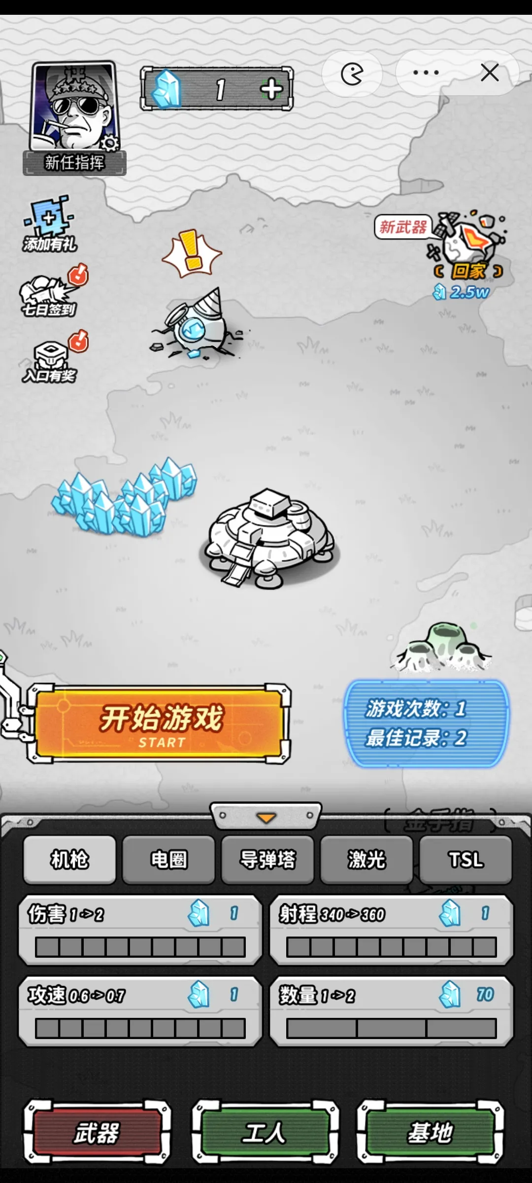 �Ǽ�����������v1.0 �ٷ�����