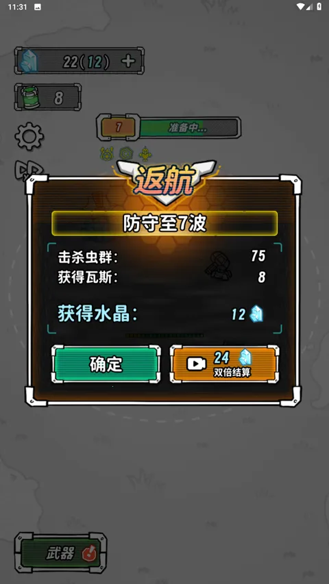 �Ǽ�����������