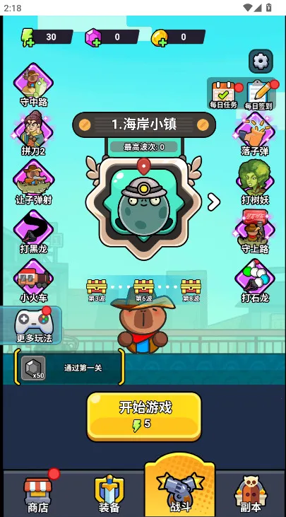 ��ʬ��������MOD�˵�����v1.0 ��׿��